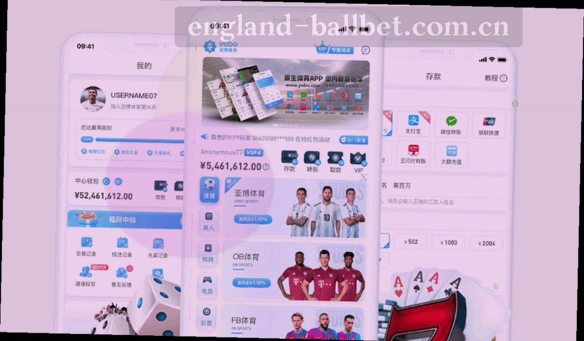 赔率均值折线信息图：三条细线在午夜蓝底上由收敛走向分化，坐标轴刻度为等宽数字，整体无人物元素